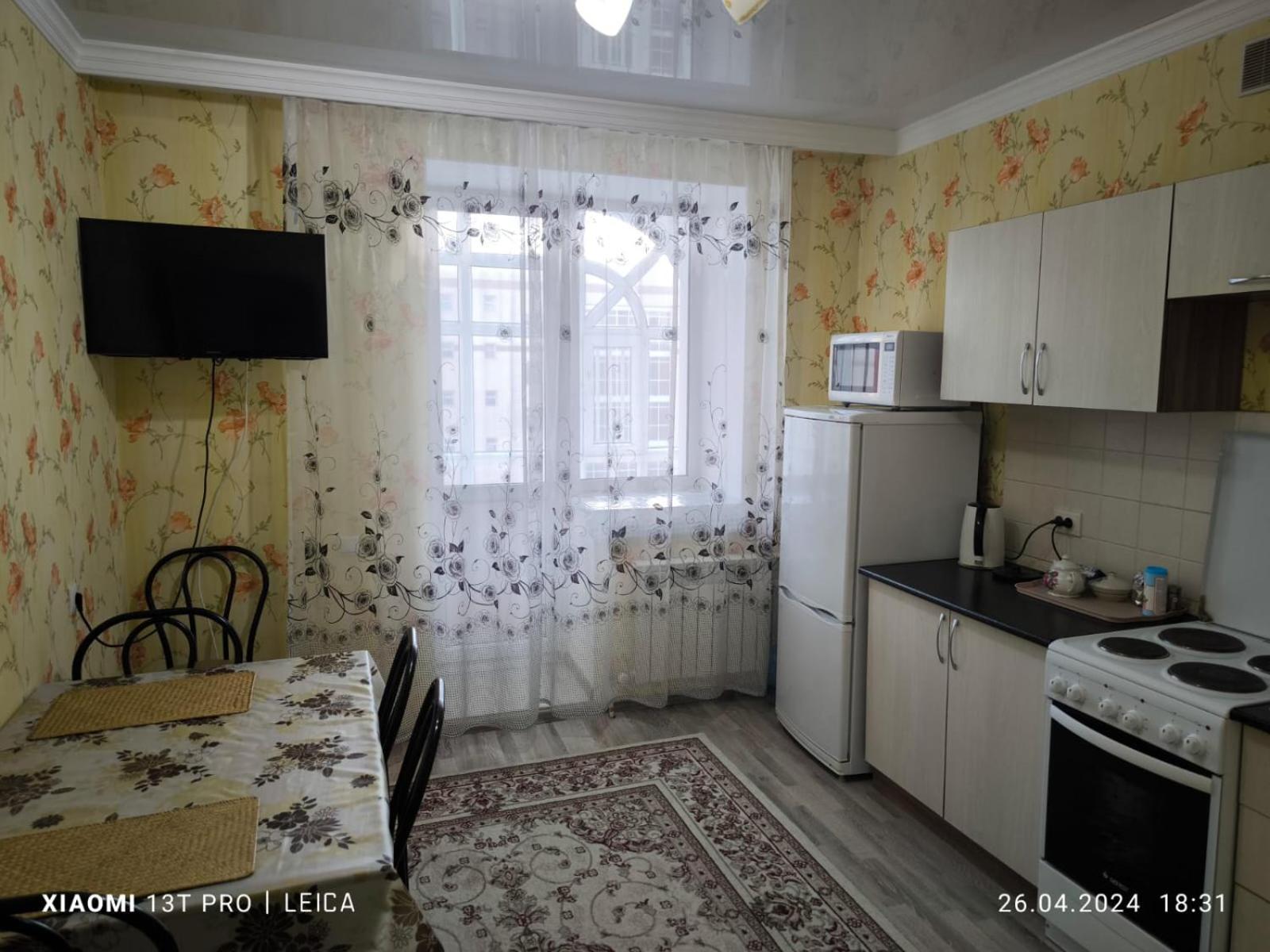 Уютная Квартира Комфорт Класса74 Astana Zewnętrze zdjęcie