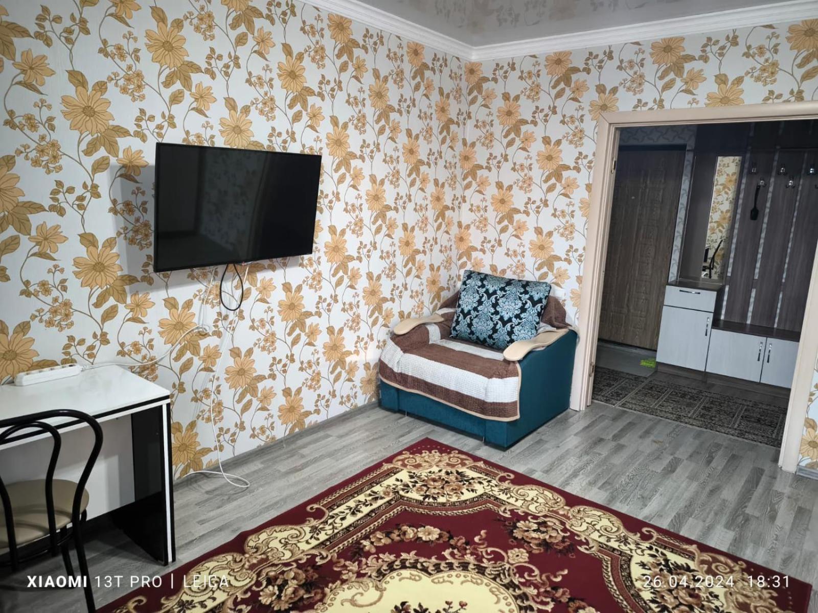 Уютная Квартира Комфорт Класса74 Astana Zewnętrze zdjęcie