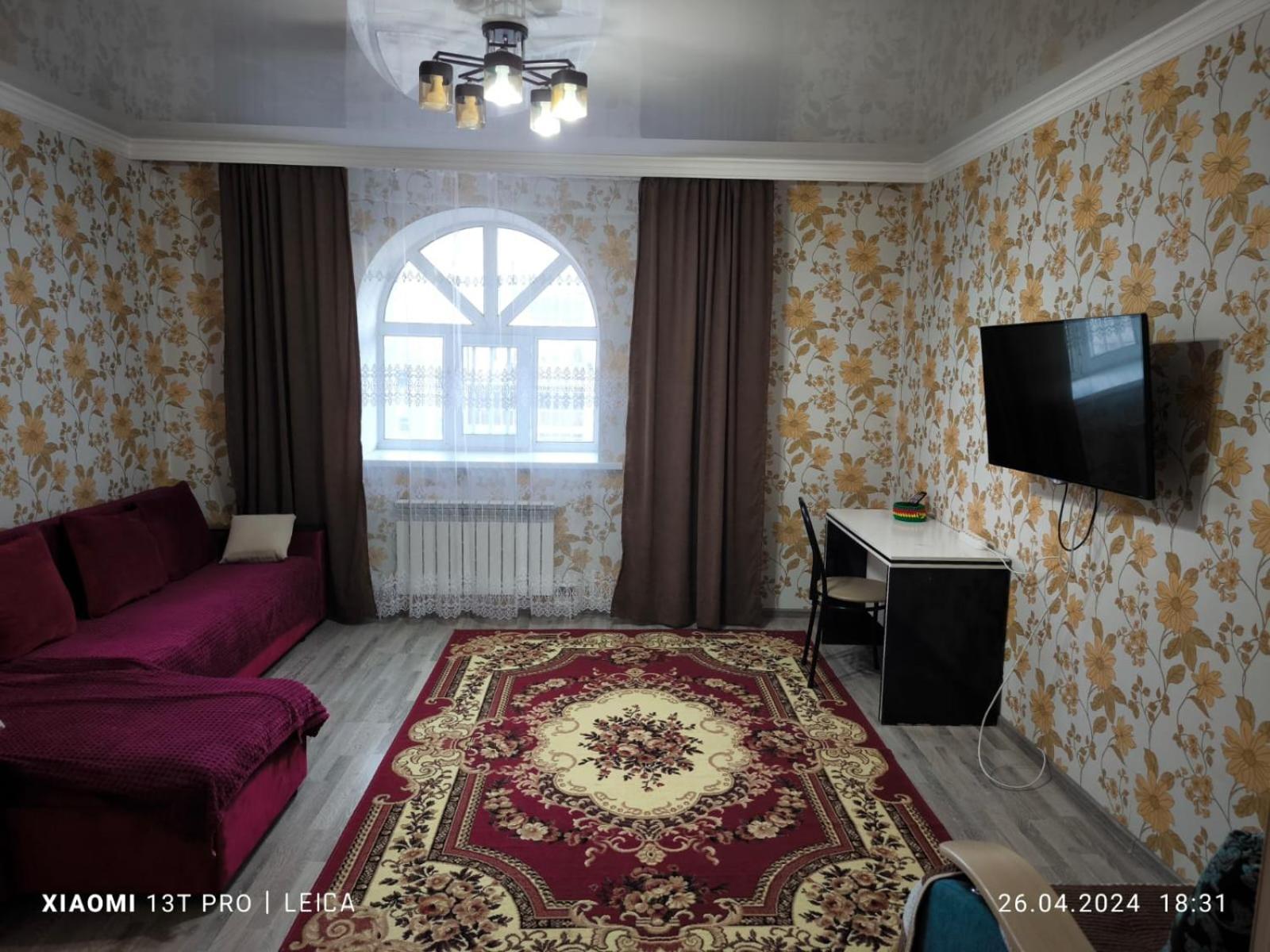 Уютная Квартира Комфорт Класса74 Astana Zewnętrze zdjęcie
